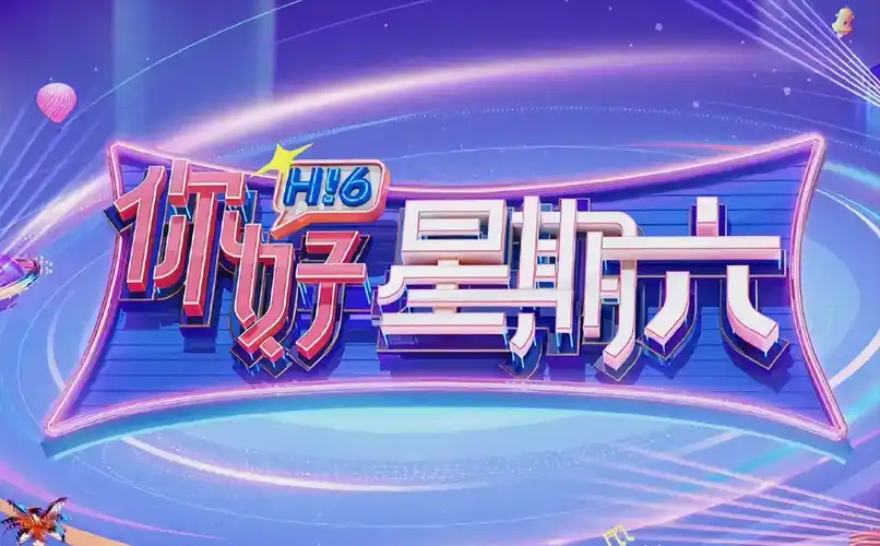 2026院线大片 抢先看