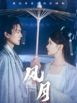 归途 热播第六